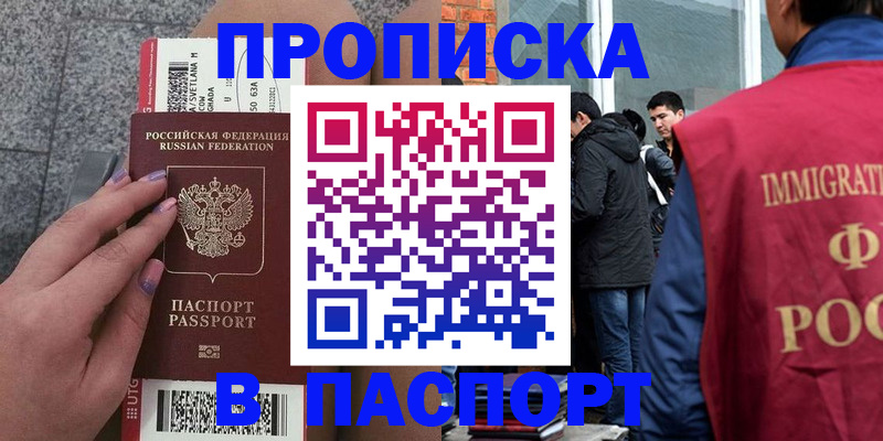 регистрация для дет. сада в Боброве